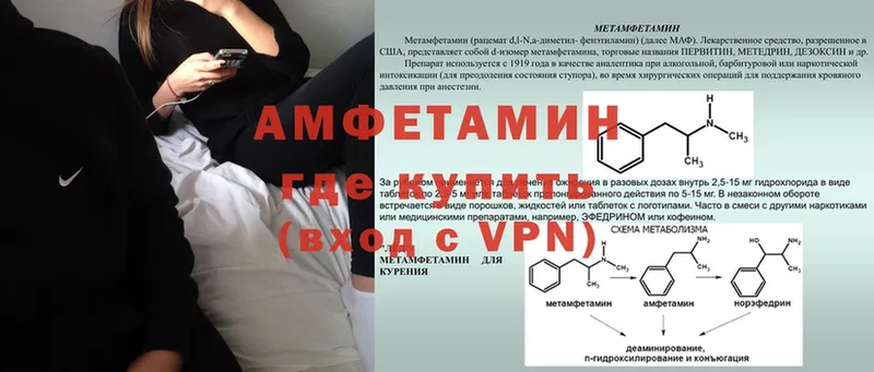 нарко площадка Telegram  Анапа  Amphetamine 98%  наркошоп 