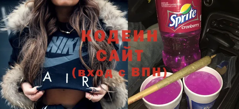 купить наркотики сайты  Анапа  Кодеин Purple Drank 