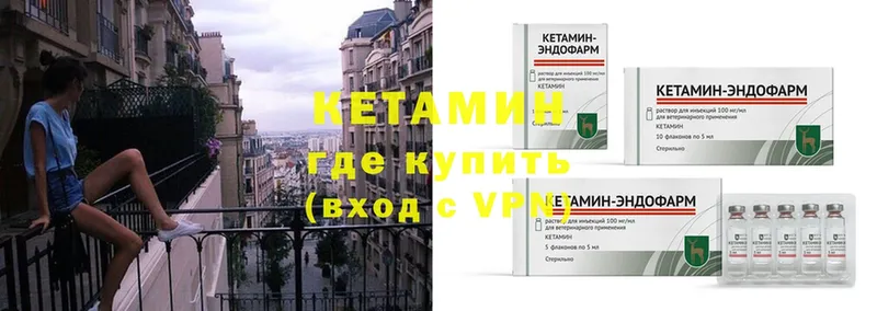 МЕГА как войти  Анапа  КЕТАМИН ketamine 