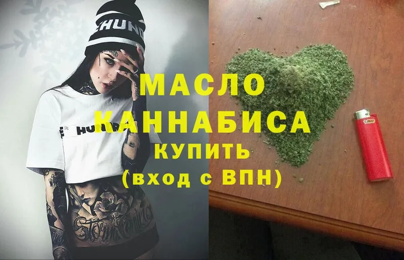 ТГК Wax  Анапа 